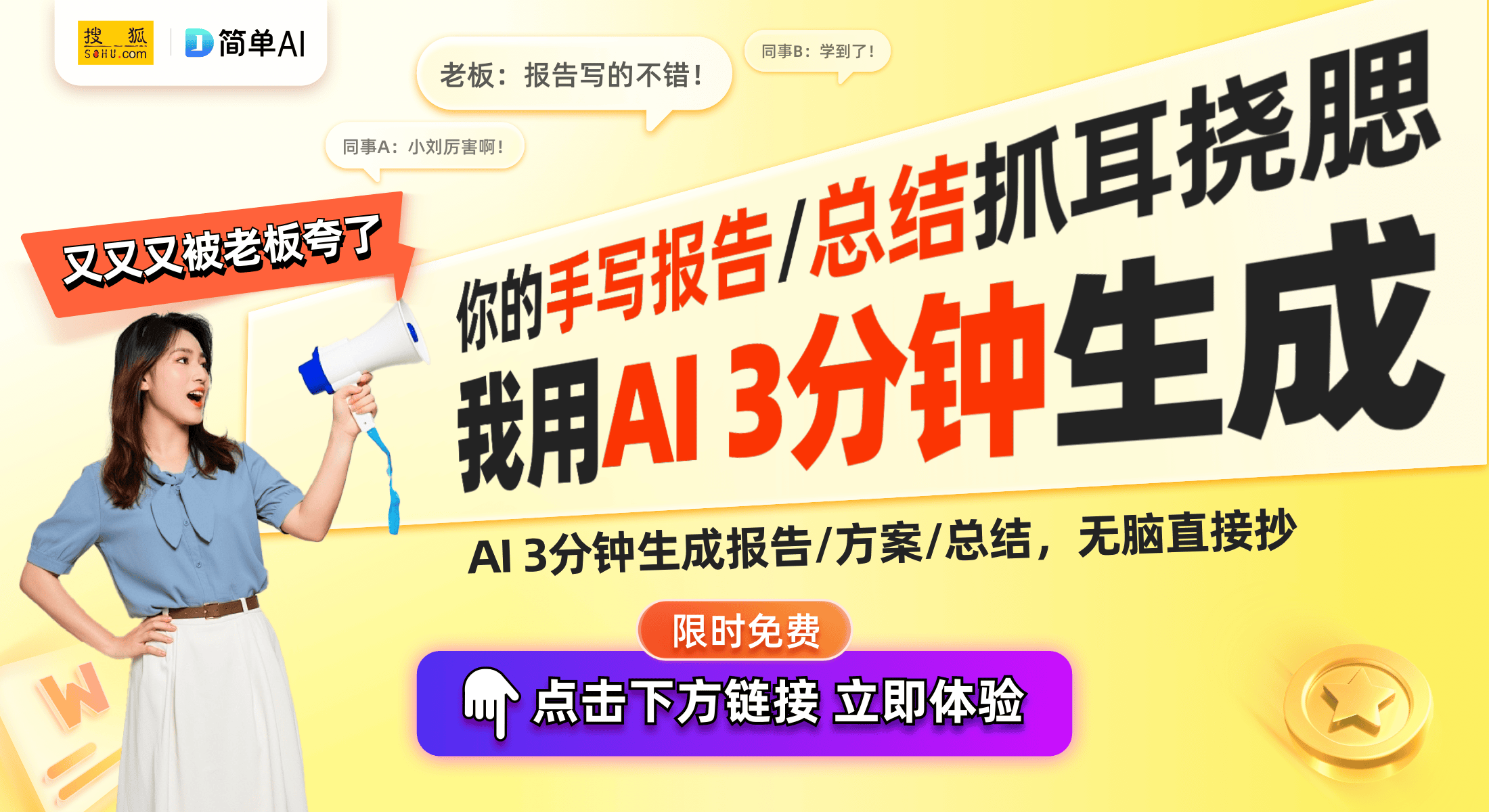 pg电子游戏麻将胡了DIY艺术品新宠：滴